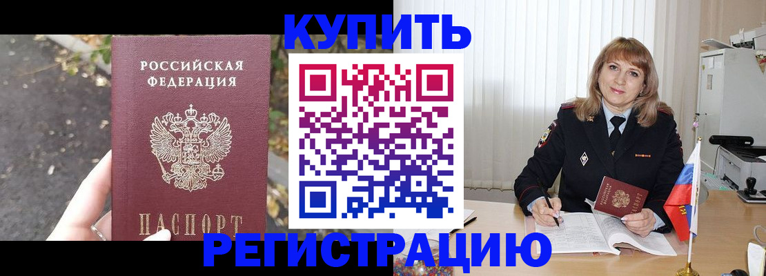 пропишу в квартире в Сургуте