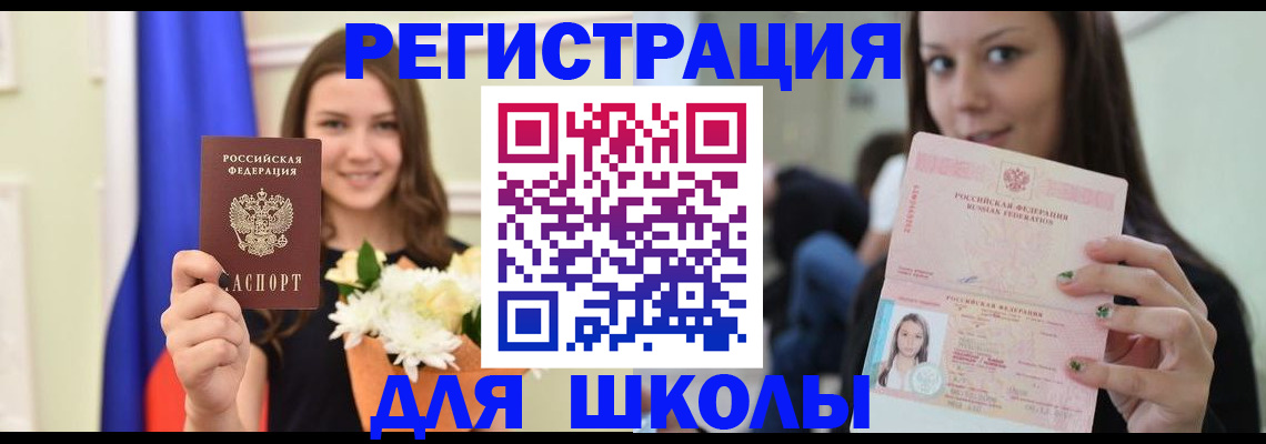 пропишу в квартире в Сургуте
