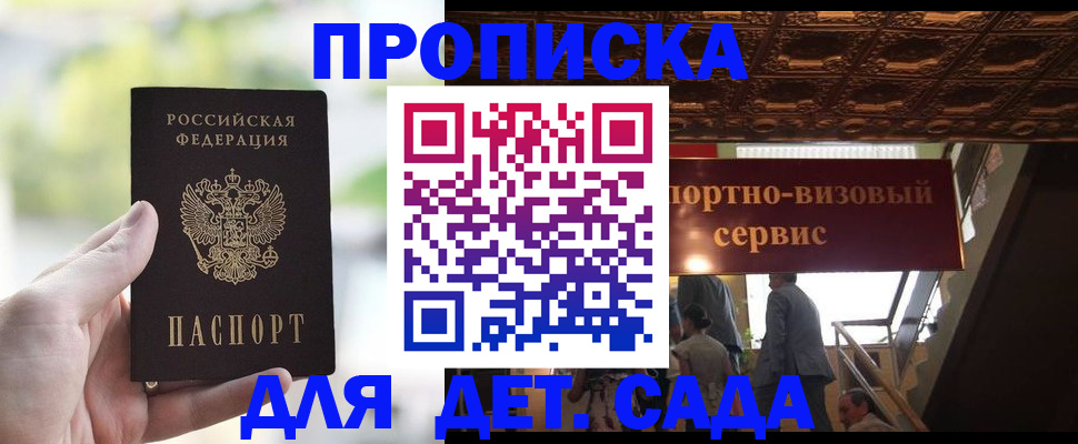 временная регистрация собственник в Сургуте